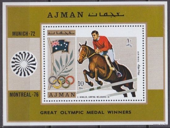 1971 Аджман 1215/B327 1972 Олимпийские игры в Мюнхене 6,50 евро
