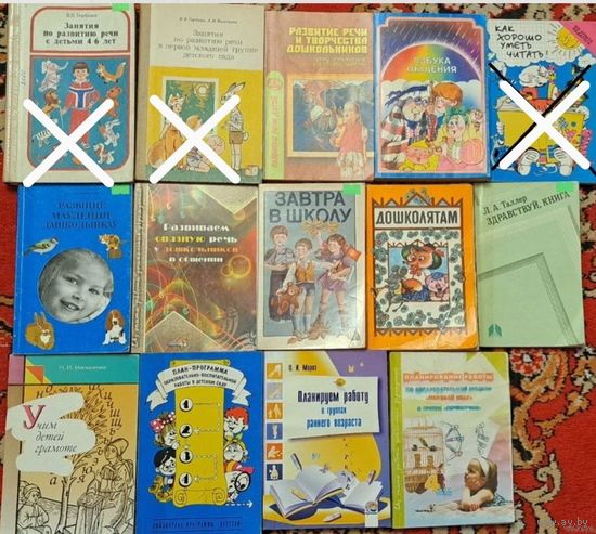 Книги для ДУ из личной коллекции
