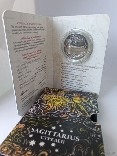 20 рублей 2013 год. Зодиакальный гороскоп. Стрелец. Серебро.