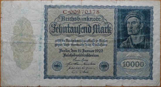 10000 Марок 1922г. Берлин