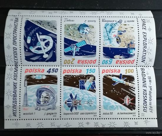 Польша 1979 космос Саалют 6