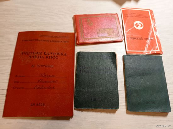 Документы БССР\2