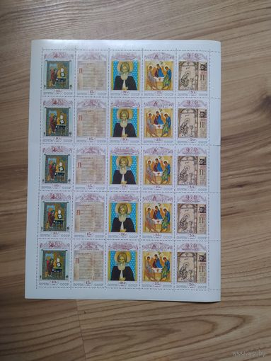 СССР лист марок 1991 г. Русская культура.