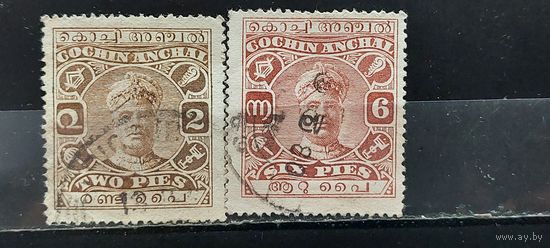 РАСПРОДАЖА ИНДИЯ 1911г. Кочин. Гаш.