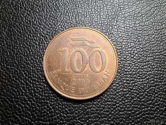 Ливан 100 ливров 2000