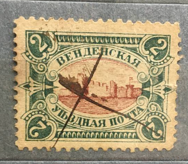 Венденская Уездная Почта 1901 Марка  - Российская Империя - Венден