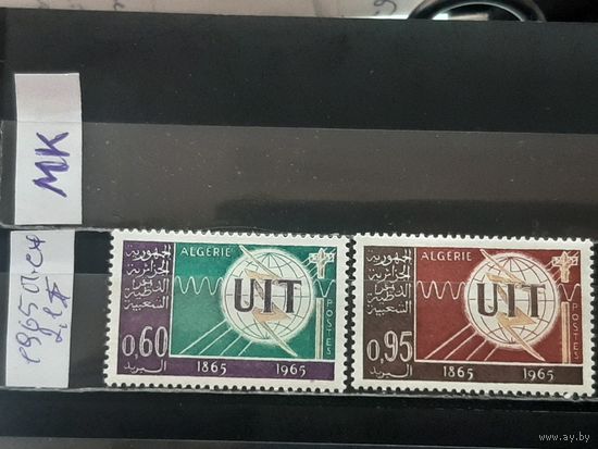 АЛЖИР 1965г. Полная серия. Чист*