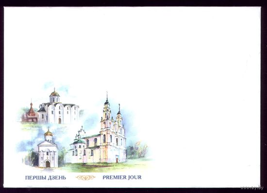 2022 год Православие