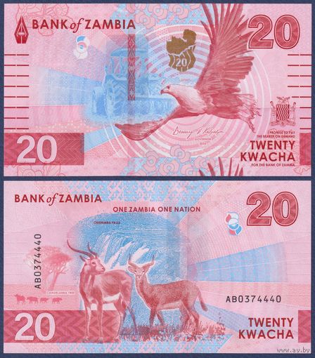 Замбия, 20 квача 2024 г., P-W63, UNC