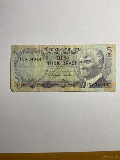 Турция 5 лир 1970 год-0812