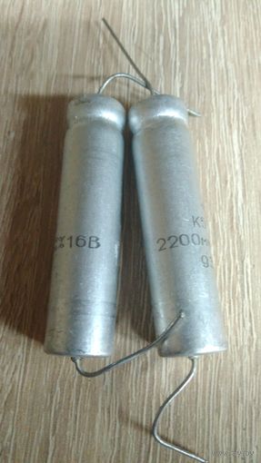 Конденсатор 2200мкФ 16В