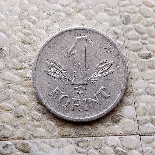 1 форинт 1968 года Венгрия. Народная Республика.
