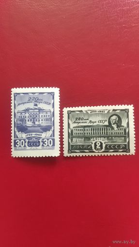 Марки СССР, 1945г.