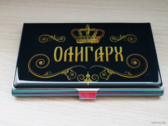 Визитница карманная "Олигарх"