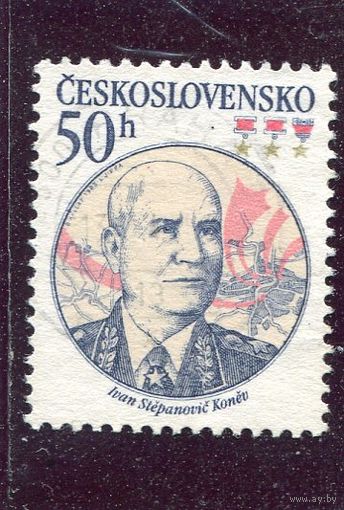 Чехословакия. Маршал Иван Конев
