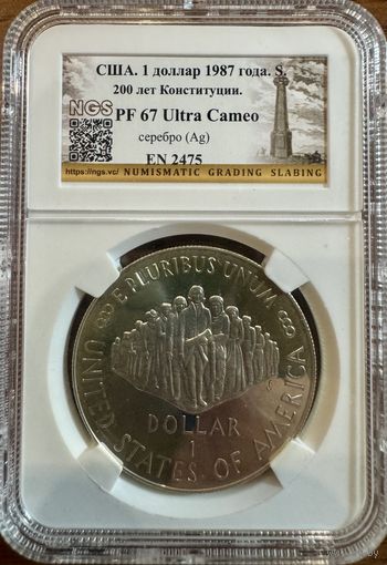 1 доллар США 1987 S PF 67 слаб 200 лет Конституции