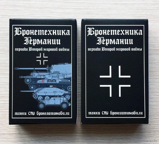 Бронетехника Германии и СССР авторские колоды карт