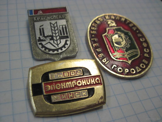 3 значка/45 с рубля!