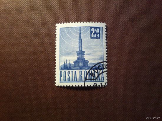 Румыния1968/71 гг .Телевизионная башня./5а/