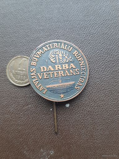Значок тяжелый Ветеран Латвия