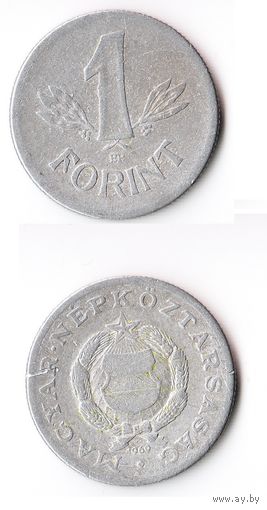 1 форинт Венгрия 1969 года
