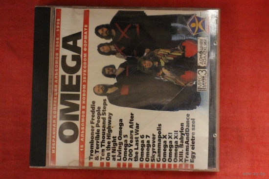 Omega - Коллекция Альбомов (2000, mp3)