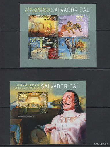 Центрально-Африканская Республика 2014** Искусство Живопись Картины Испанский живописец представитель сюрреализма Сальвадор Дали
