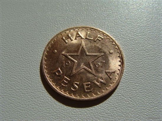 Гана. 1/2 песева 1967 год KM#12