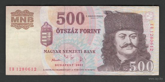 Венгрия 500 форинтов 2002 года. Тип P-188b. Состояние XF-