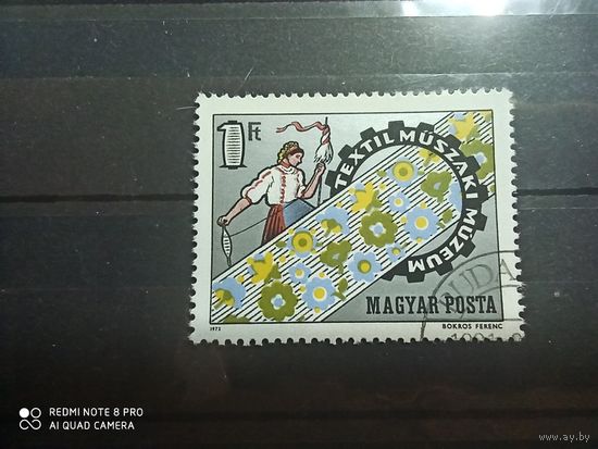 Венгрия 1972, открытие музея текстиля