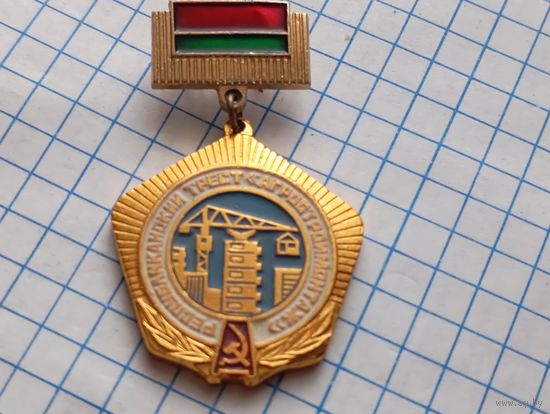 Значок