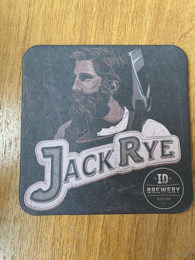 Подставка под пиво "Jack Rye" пивоварни "ID Brewery" /Москва, Россия