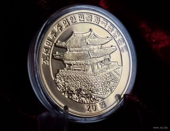 RARE КНДР. Северная Корея. 20 вон 2013г. "Лунный зодиак: Год собаки. Ворота Тэдон". ЛАТУНЬ 23,80гр. Монета в капсуле Leuchtturm Ultra.