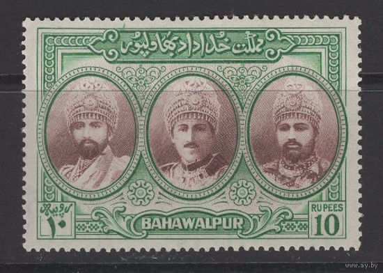 Бахавалпур / Bahawalpur 1948** 10R Британская Индия Пакистан, Династия Три поколения навабов (SG#38)