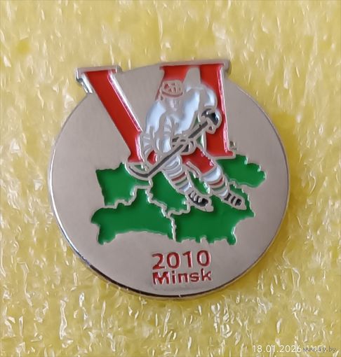 Хоккей Шестой рождественский международный турнир Минск 2010