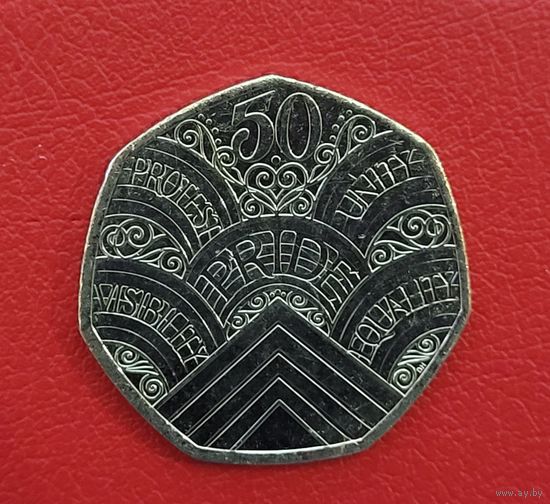 Великобритания 50 пенсов 2022 50 лет прайду