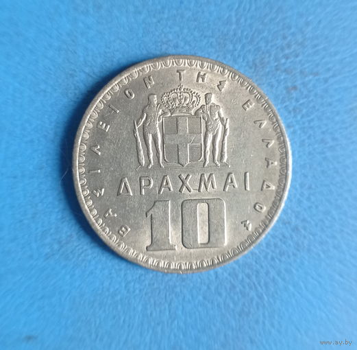 Греция 10 драхм 1959 год король Павел