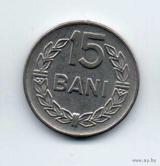 15 бани 1960 Румыния