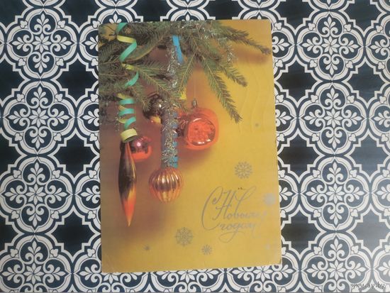 Открытка СССР 1986 год. Прошла почту. Е.Савалов .Состояние на скане.