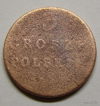3 Гроша польских 1817 IB (гладкий гурт не соответствует каталогу)