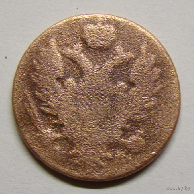 3 Гроша польских 1817 IB (гладкий гурт не соответствует каталогу)