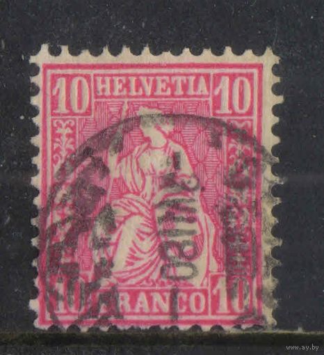 Швейцария 1867 Вып Сидящая Швейцария Стандарт #30
