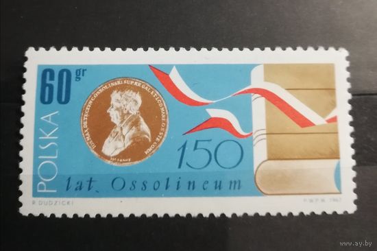 Польша 1967. 150-летие Оссолинума, Национального института науки и культуры Юзефа Максимилиана Оссолинского