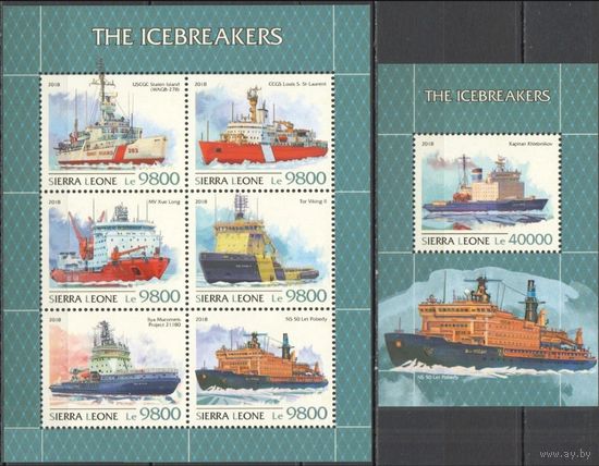 Сьерра Леоне 2018 Транспорт Корабли Ледоколы MNH Блок + лист 6 марок
