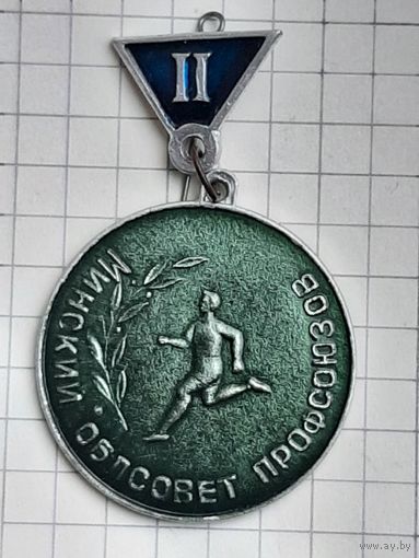Минский Обсовет Профсоюзов 2 место.