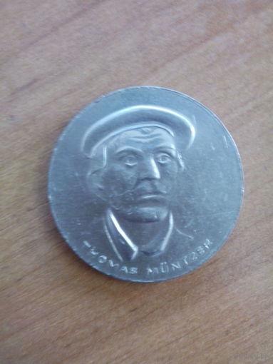 Медаль настольная ГДР