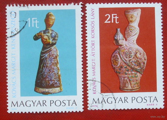 Венгрия. Искусство. ( 2 марки ) 1978 года. 5-12.
