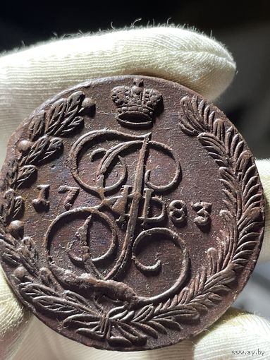 5 копеек 1783 ЕМ без МЦ.Кладовая.Состояние!