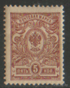 ЦР. З. 98. 1917. 19-ый вып. 5к. Чист.