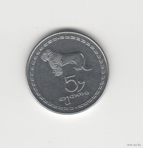 5 тетри Грузия 1993 Лот 8048